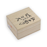 Edo Kiriko Kiku Black Lapel Pin